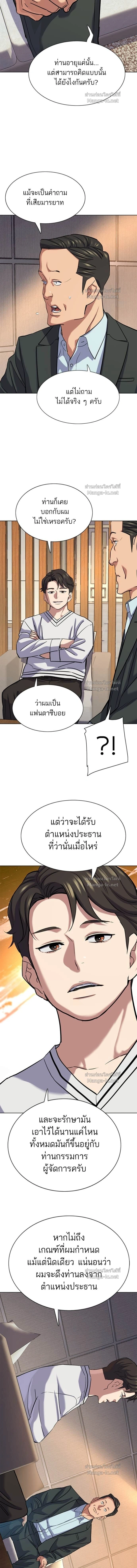 หน้าที่ 9