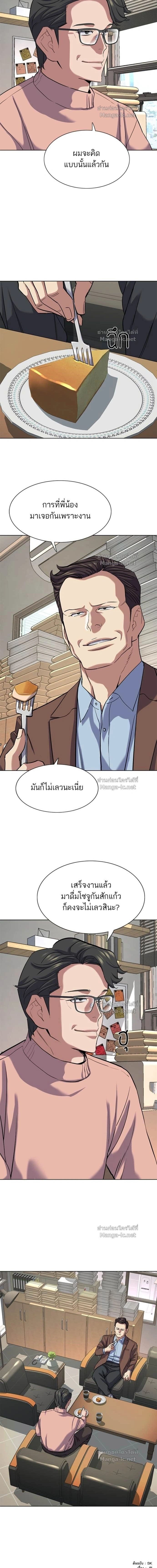 หน้าที่ 18