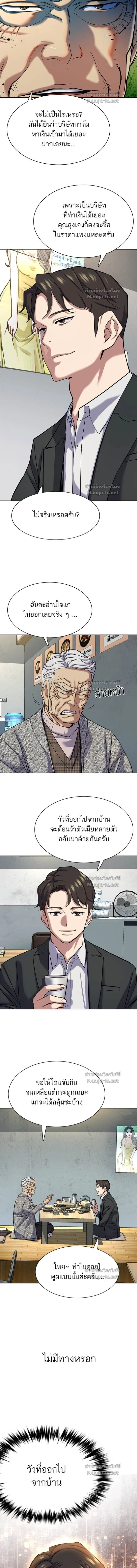 หน้าที่ 9