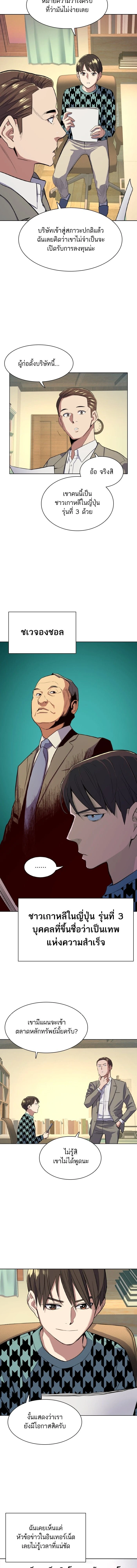 หน้าที่ 11