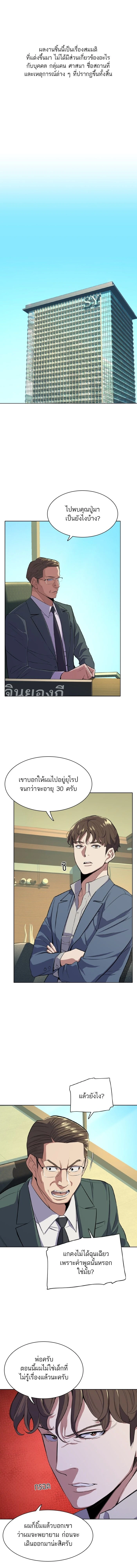หน้าที่ 1