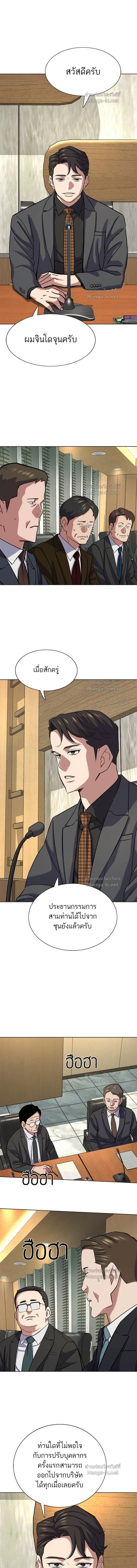 หน้าที่ 6