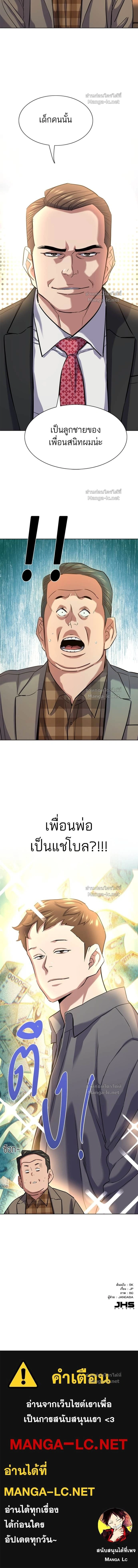 หน้าที่ 20