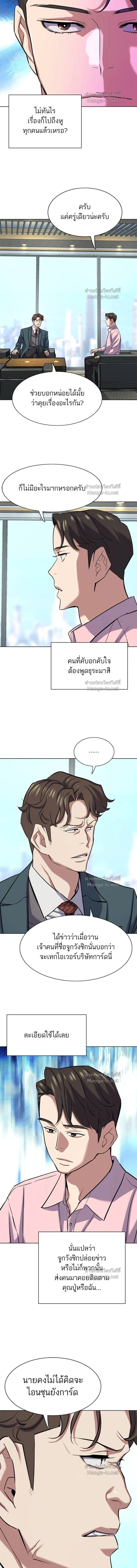 หน้าที่ 12