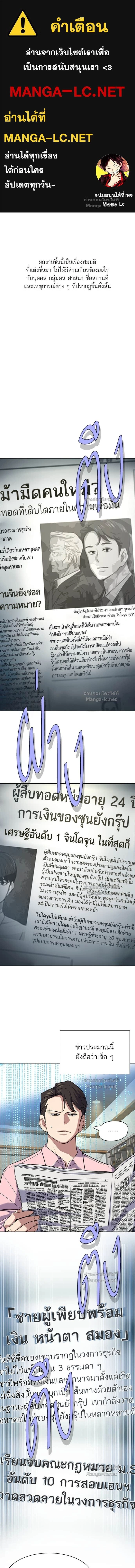 หน้าที่ 1