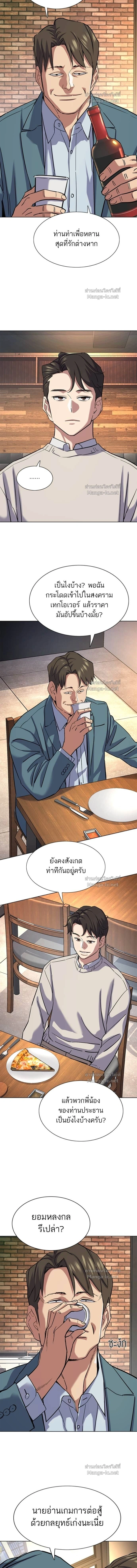 หน้าที่ 9