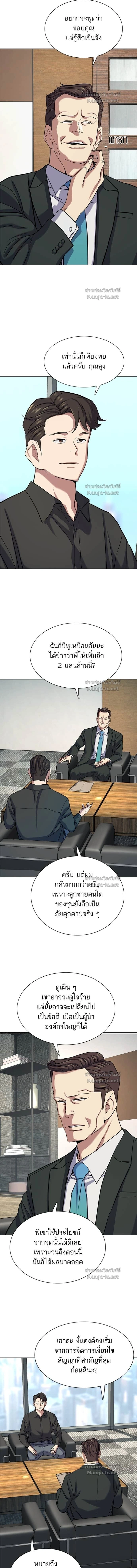 หน้าที่ 11
