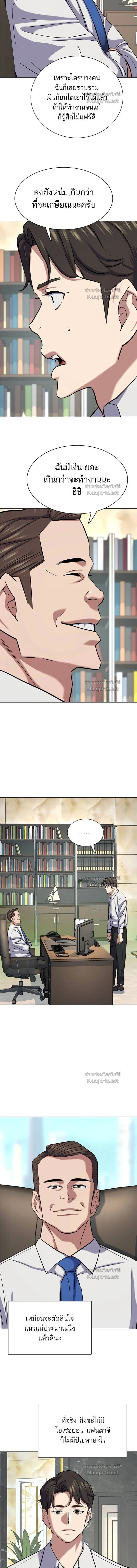 หน้าที่ 15