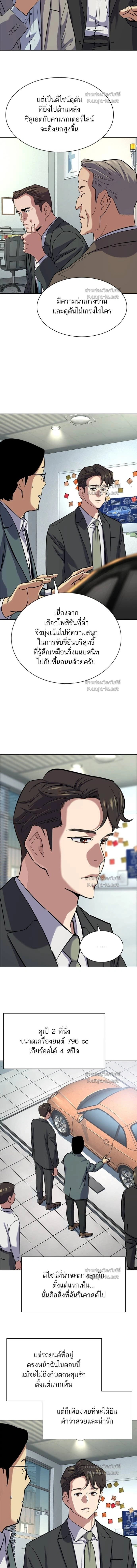 หน้าที่ 6