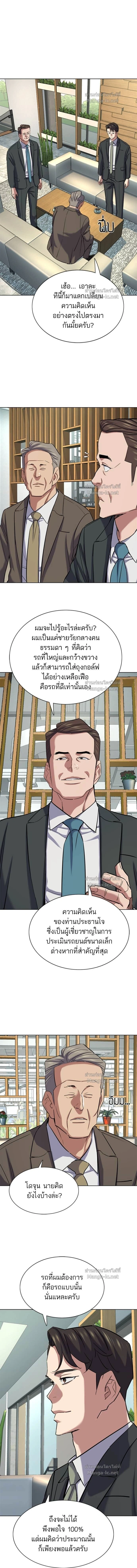 หน้าที่ 14