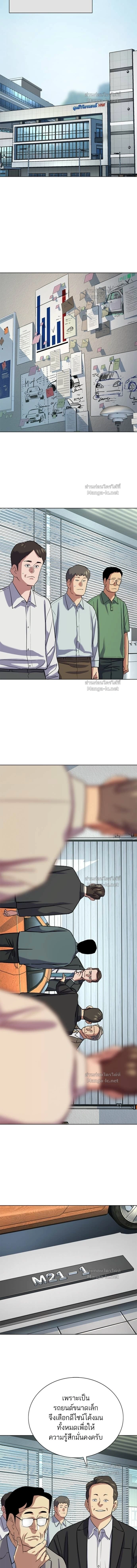 หน้าที่ 5