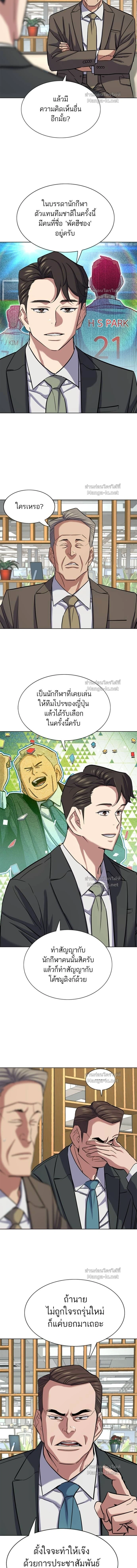 หน้าที่ 6
