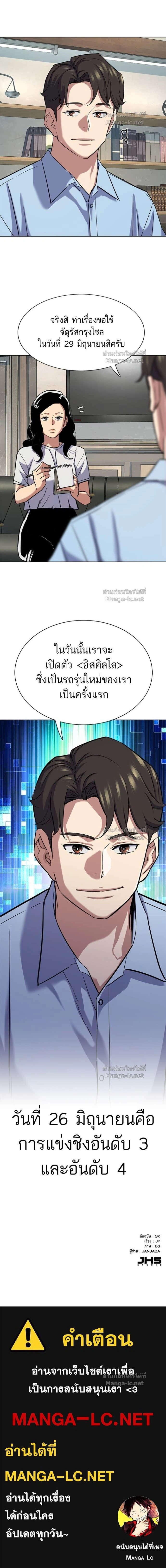 หน้าที่ 18