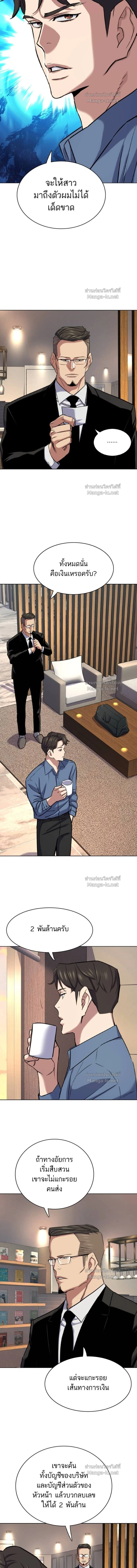 หน้าที่ 15