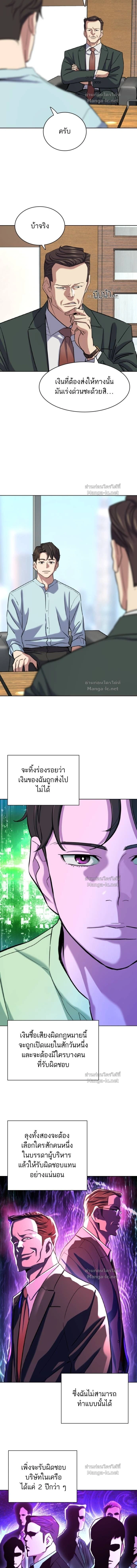 หน้าที่ 10