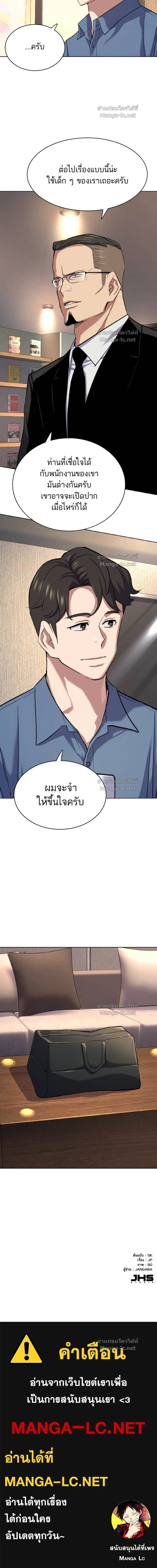 หน้าที่ 18