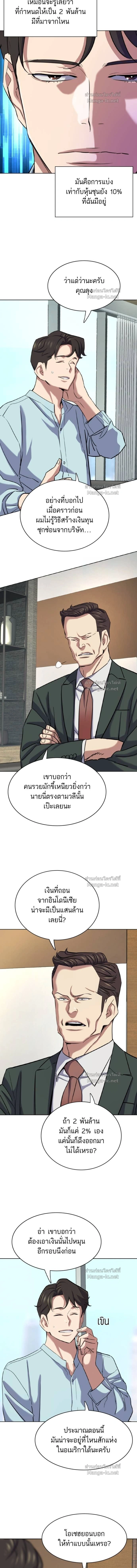 หน้าที่ 9