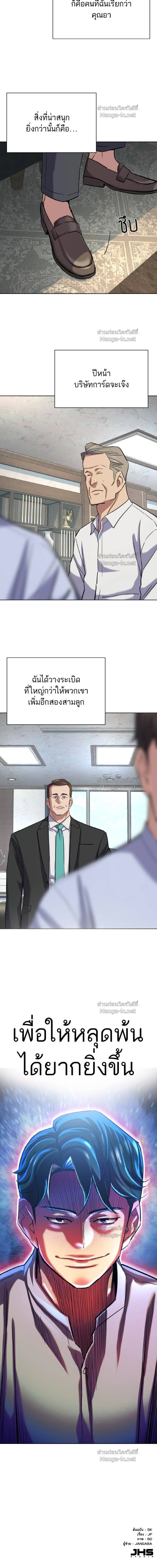 หน้าที่ 15
