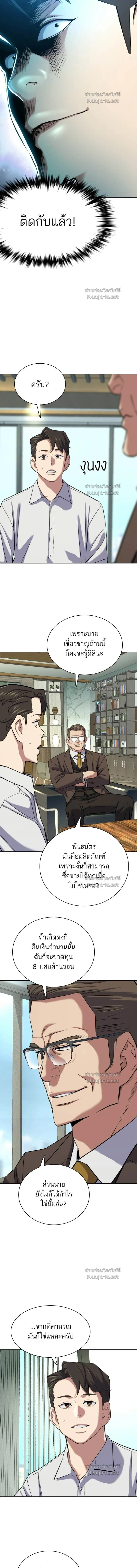 หน้าที่ 3