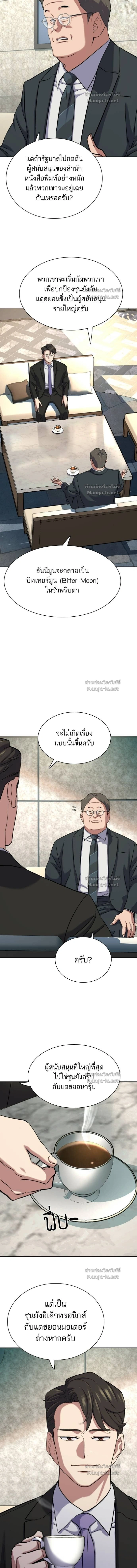 หน้าที่ 15