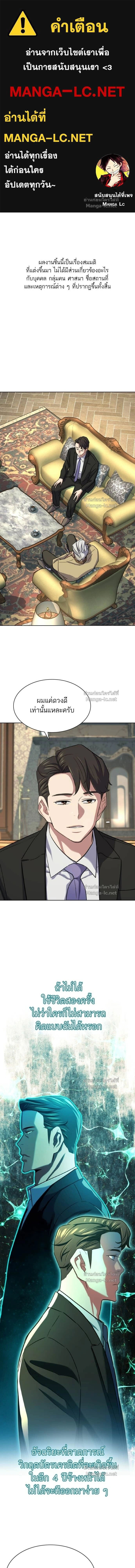 หน้าที่ 1