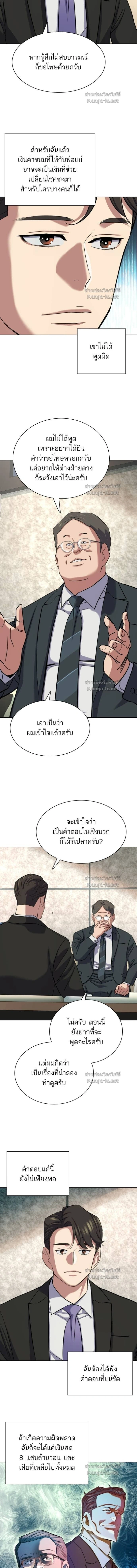 หน้าที่ 5