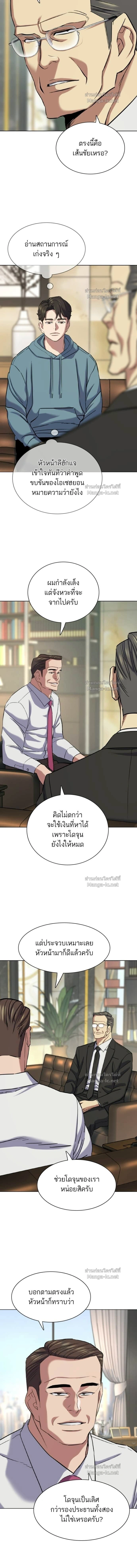 หน้าที่ 12