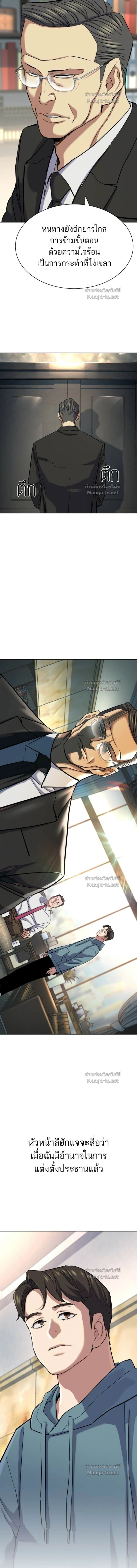 หน้าที่ 17