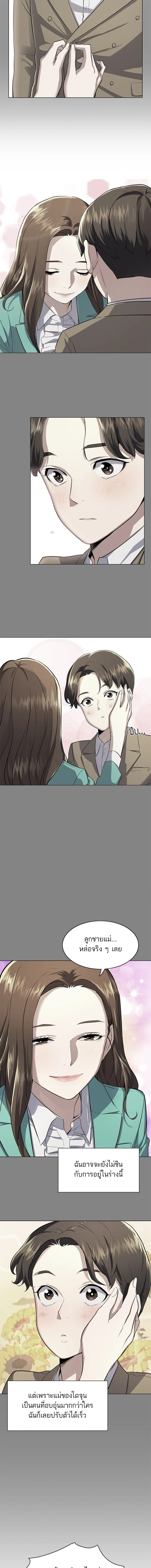 หน้าที่ 5