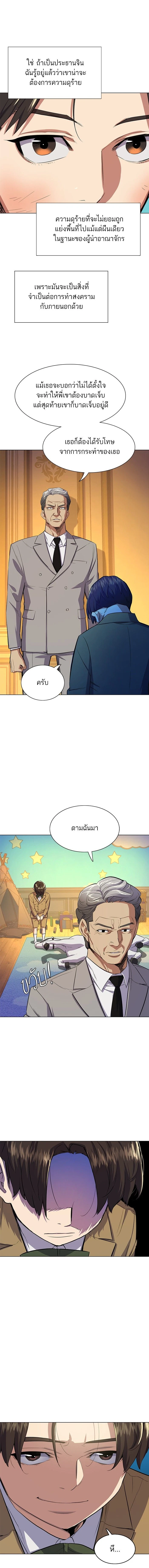 หน้าที่ 28