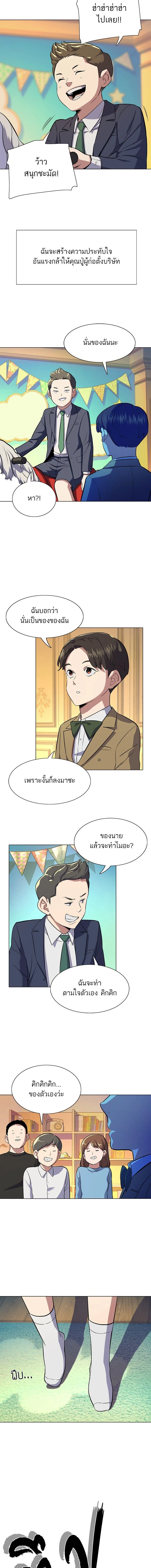 หน้าที่ 18