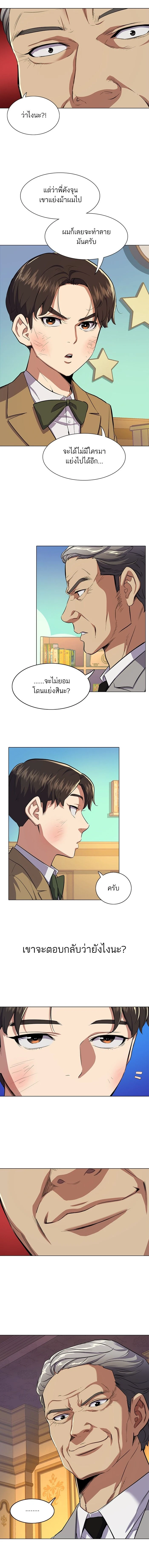 หน้าที่ 27