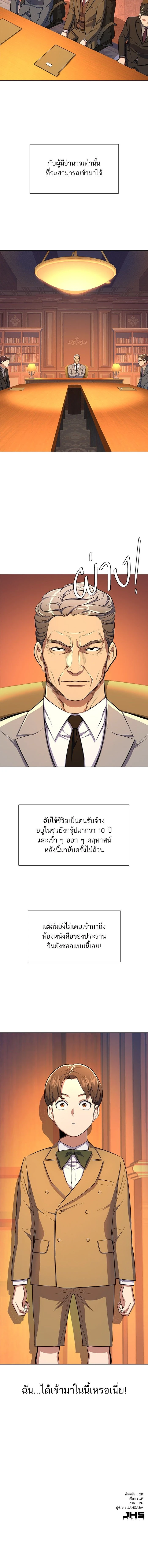 หน้าที่ 30