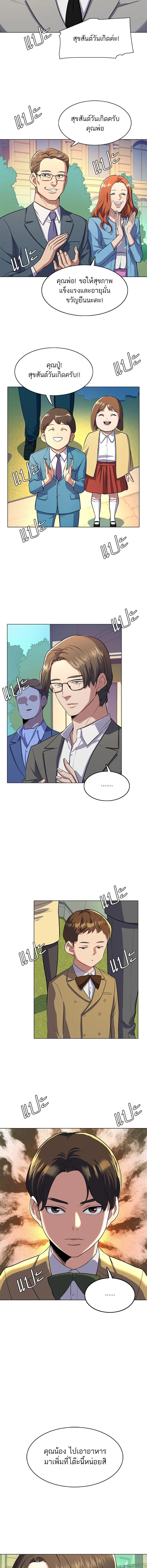 หน้าที่ 2