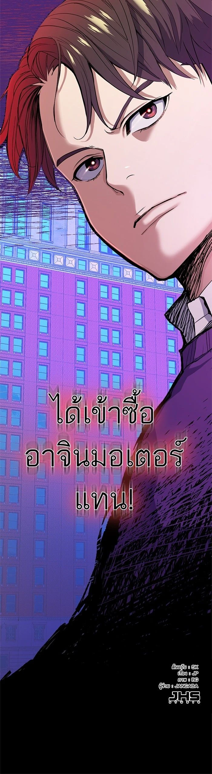 หน้าที่ 17