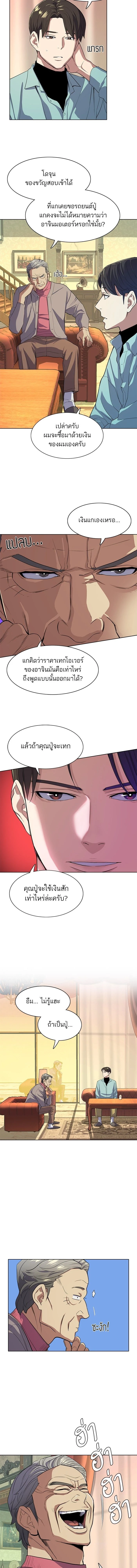หน้าที่ 3