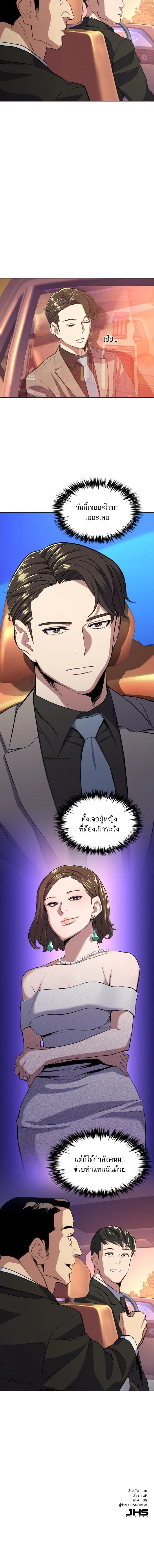 หน้าที่ 18