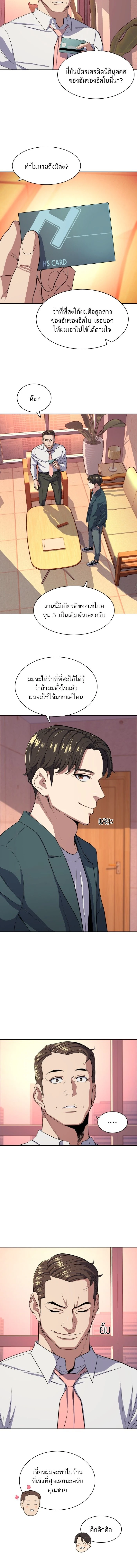 หน้าที่ 14