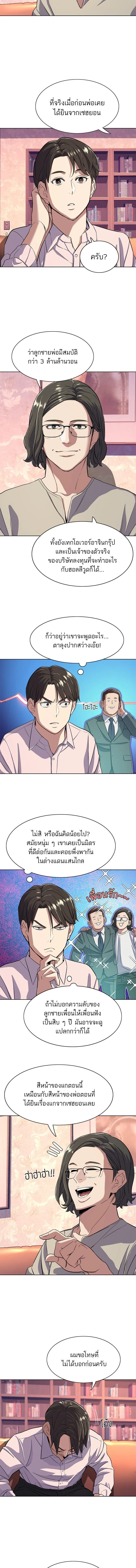 หน้าที่ 11