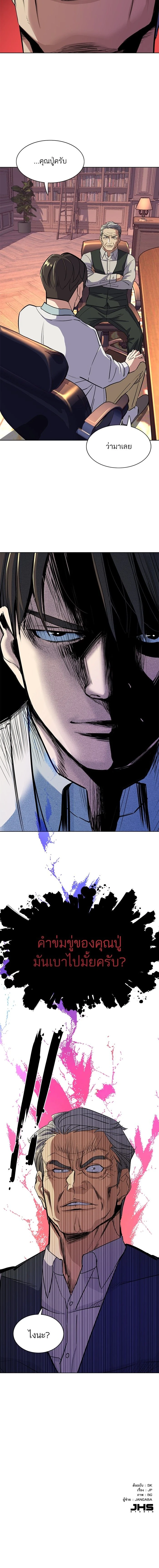 หน้าที่ 17