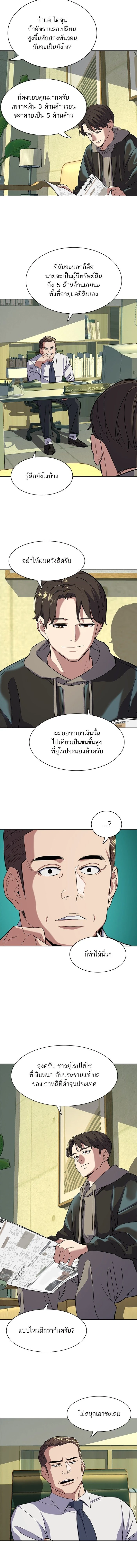 หน้าที่ 11
