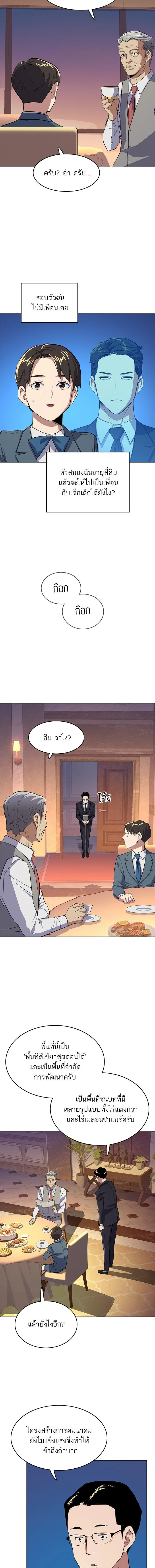 หน้าที่ 25