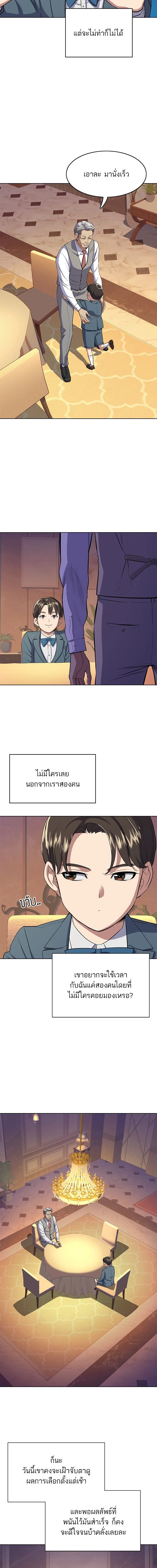 หน้าที่ 9