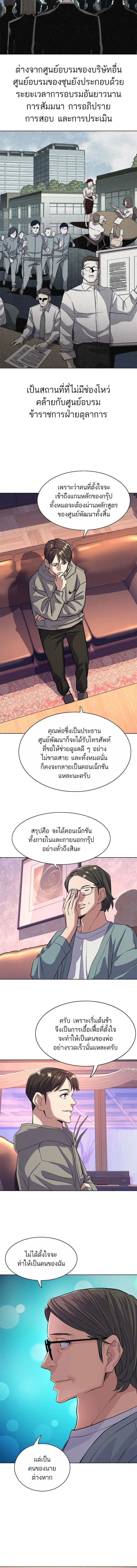 หน้าที่ 12