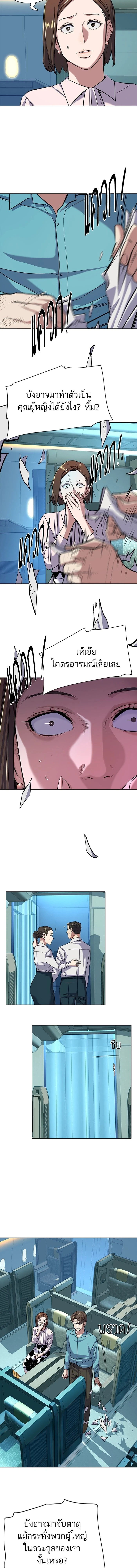 หน้าที่ 7