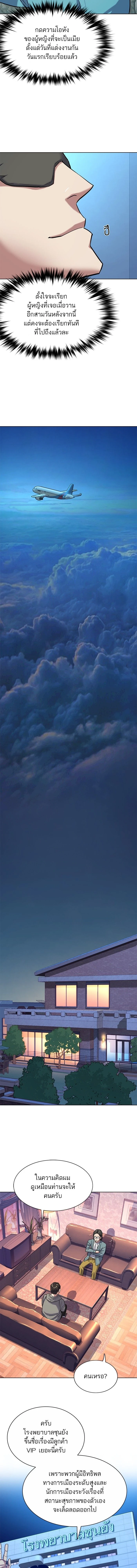 หน้าที่ 10