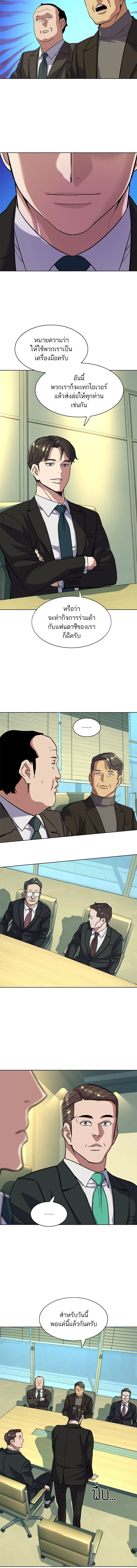 หน้าที่ 6