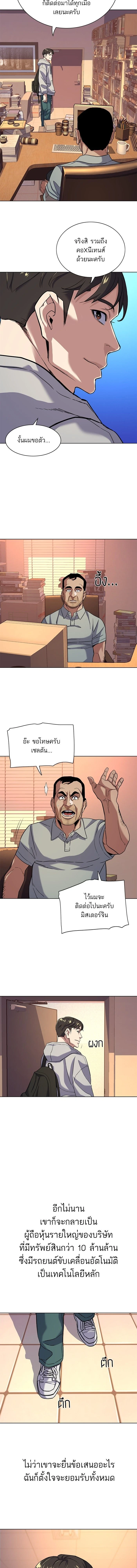 หน้าที่ 12