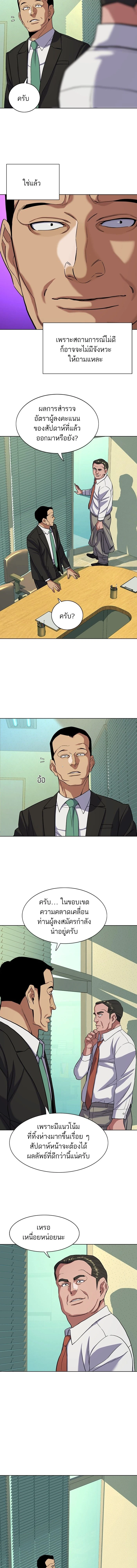 หน้าที่ 5