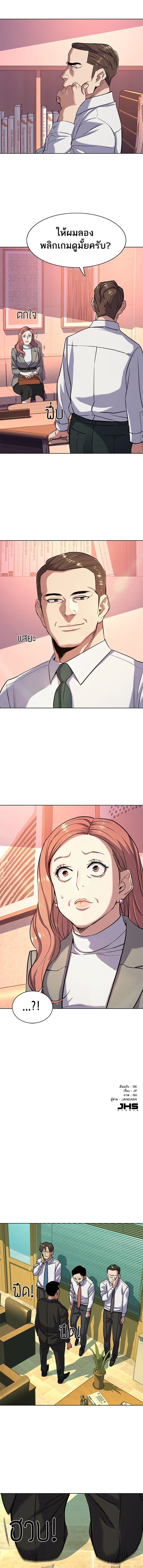 หน้าที่ 16